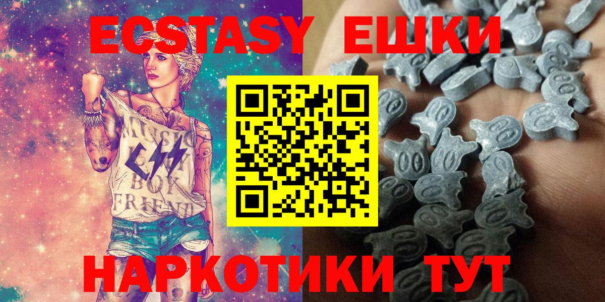 Ecstasy DUBAI Комсомольск-на-Амуре