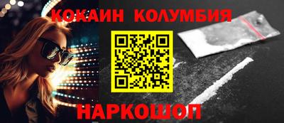мескалин Кинель