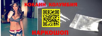 мескалин Кинель
