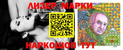 мескалин Кинель