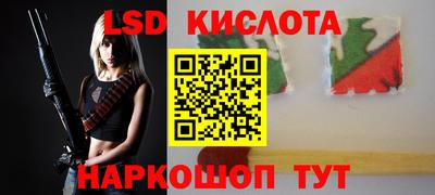 мескалин Кинель