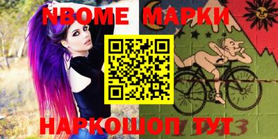 мескалин Кинель