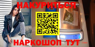 гашишное масло Кимры