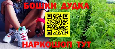 гашишное масло Кимры