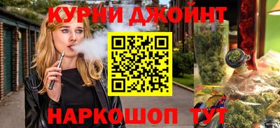 гашишное масло Кимры