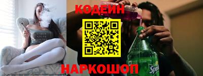 мескалин Кинель