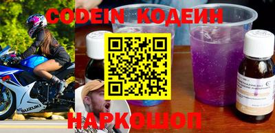 мескалин Кинель