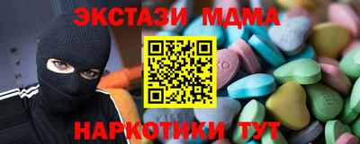 мескалин Кинель