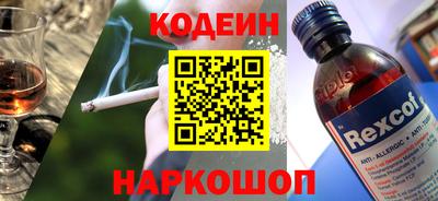 амфетамин Коммунар
