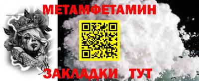 мескалин Кинель