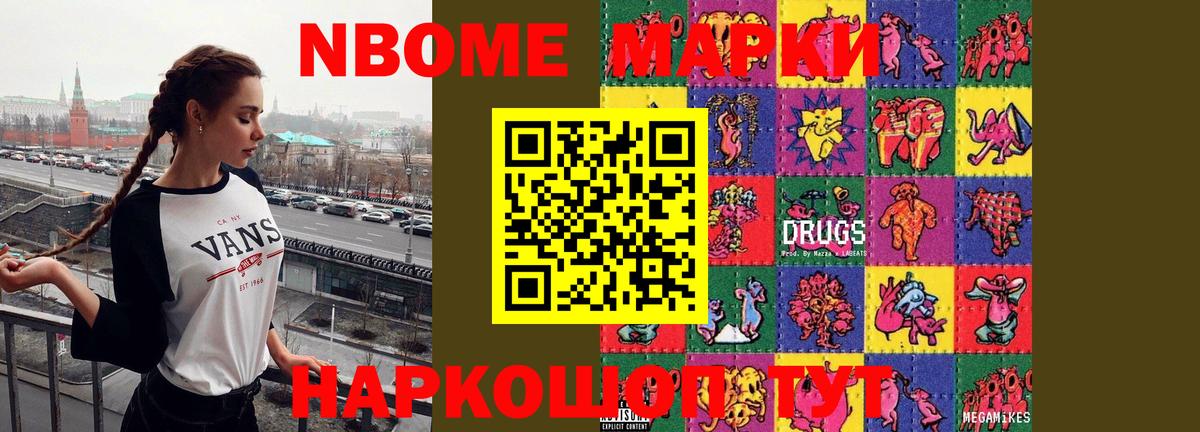 Комсомольск-на-Амуре  ЛСД экстази  Лсд 25 экстази кислота  Вход с VPN  LSD-25 экстази кислота 