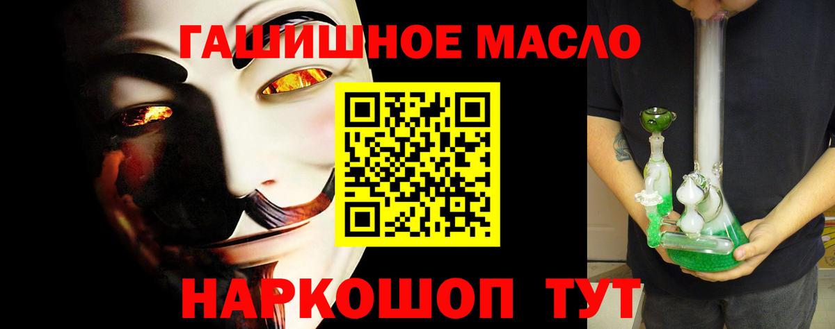 Дистиллят ТГК вейп Комсомольск-на-Амуре