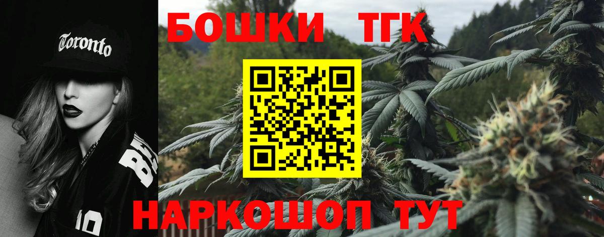 Бошки Шишки гибрид  Бошки Шишки ГИДРОПОН  Марихуана White Widow  Комсомольск-на-Амуре  Вход с VPN 